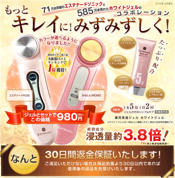 �G�X�e�i�[�h�\�j�b�N�̃N�`�R�~�́H�N�`�R�~�΂�����G�X�e�i�[�h�\�j�b�N